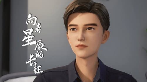 Episode 15
