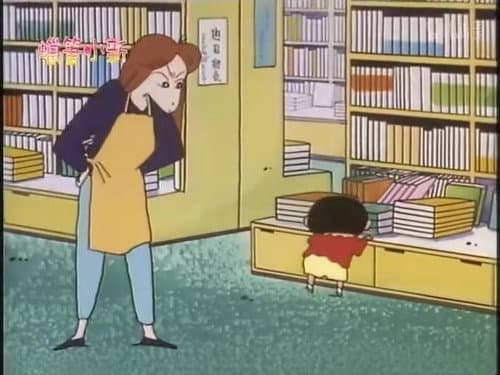 Episode 217