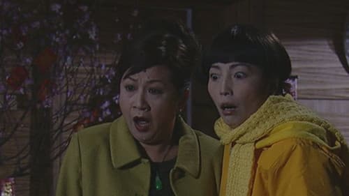 Episode 189