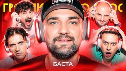 Episode 80
