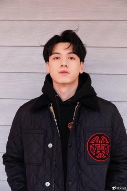 Liu Jia