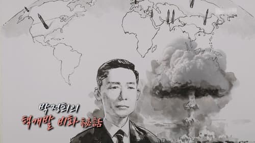Episode 280
