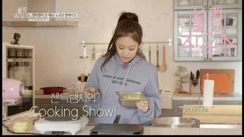 (BLACKPINK HOUSE)’ EP.9-1