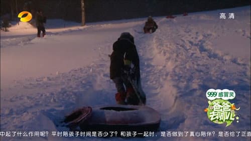 Episode 11