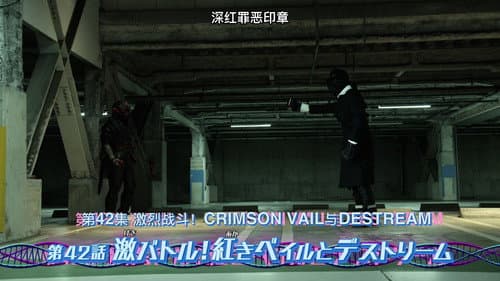 Fierce Battle! Crimson Vail and Destream