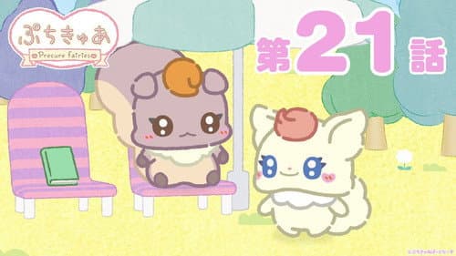 Episode 21