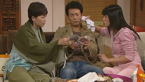 Episode 396