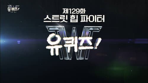 Episode 129