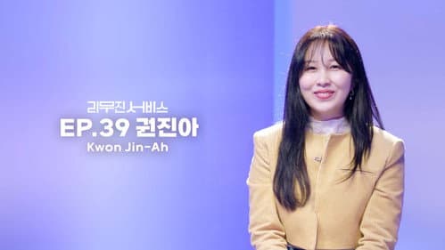 Kwon Jinah