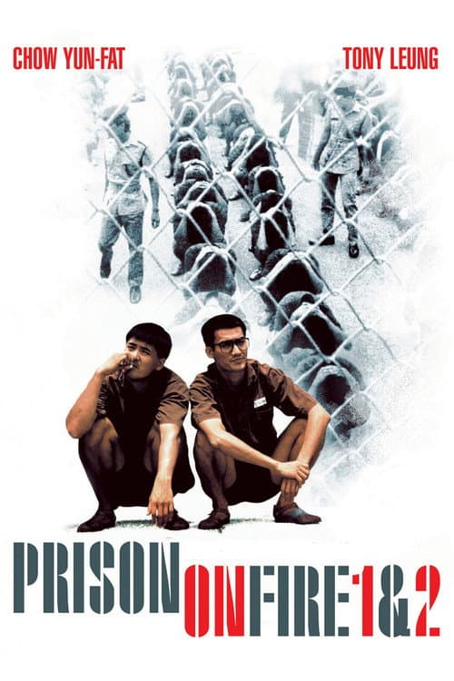 Prison On Fire Collection