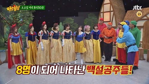 Girls' Generation (2)