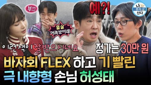 Episode 630