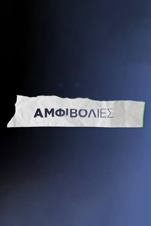 Amfivolies