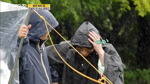 Hee-won’s Friends
