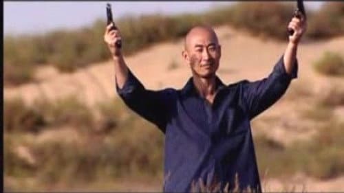Rui Xiaodan's Sacrifice