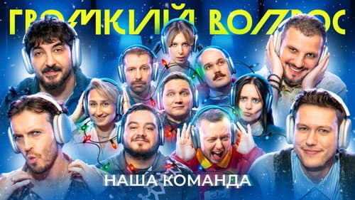 Episode 89