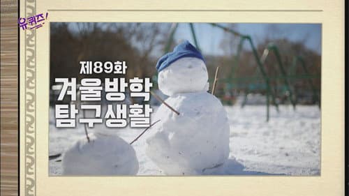 Episode 89