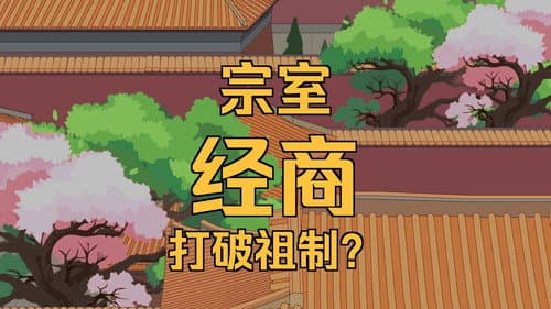 Episode 66
