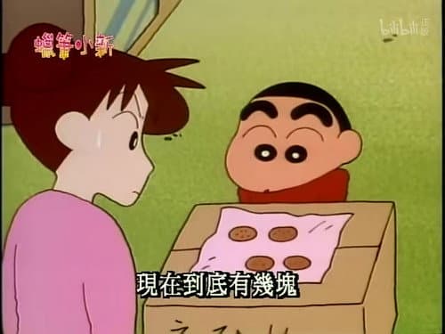 Episode 206