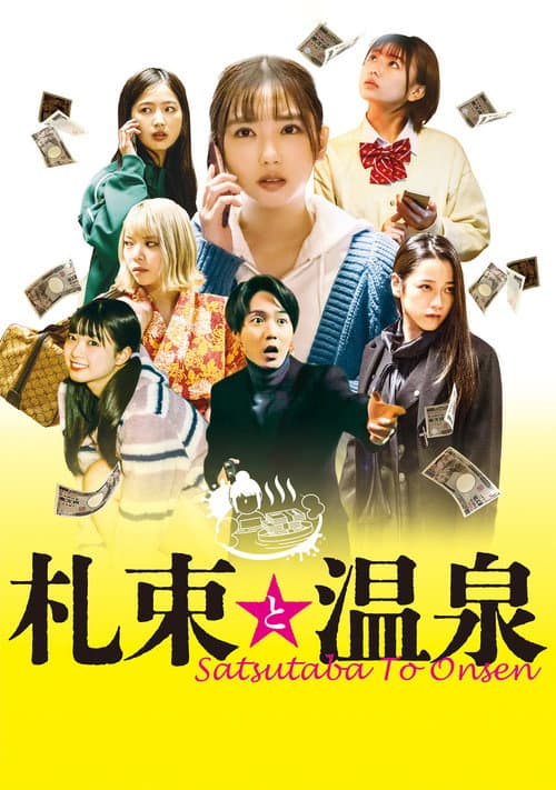 Satsutaba to Onsen