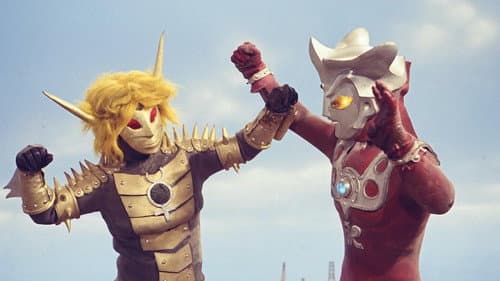The Leo Brothers and the Ultra Brothers, Time of Victory