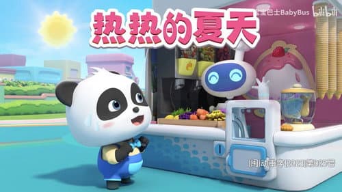 Episode 180