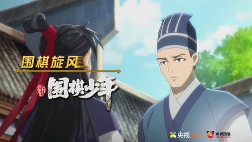 Episode 36