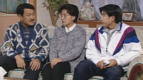 Episode 197