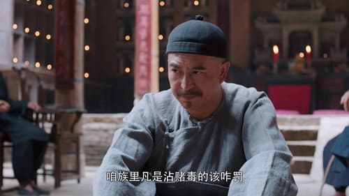 Episode 42