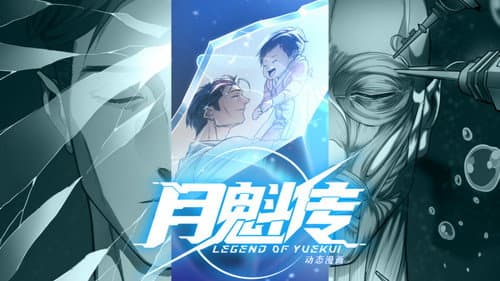 Episode 52