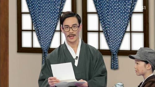 Episode 23
