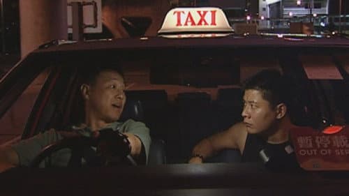 Episode 133