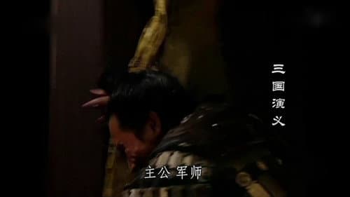 Episode 60