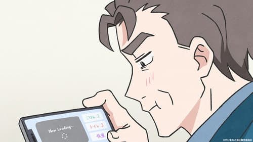 Episode 32