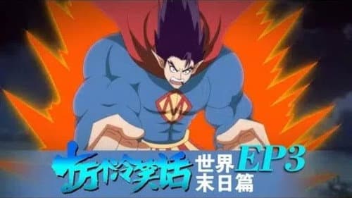 Episode 11