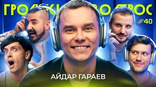 Episode 40