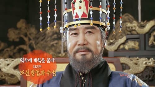 Episode 251