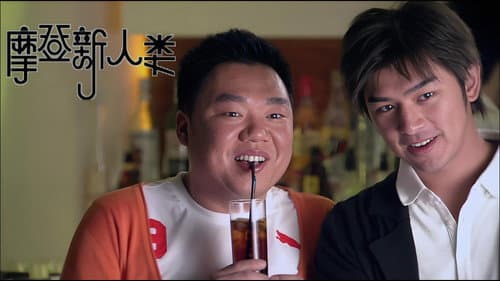 Episode 6