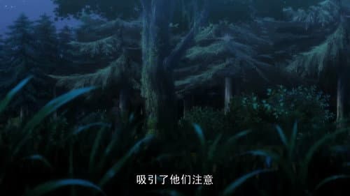 Episode 11