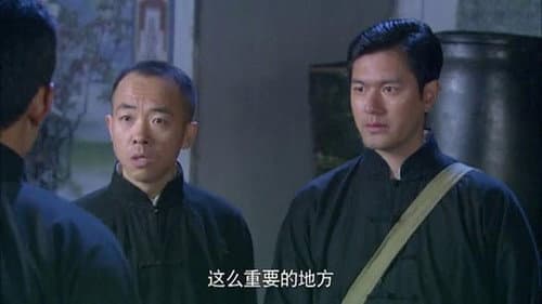 Episode 16