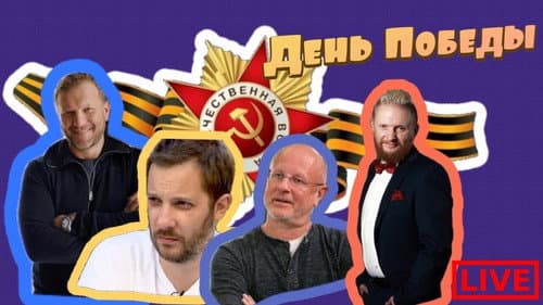 Episode 41