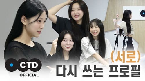 EP.1