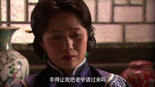 Episode 16