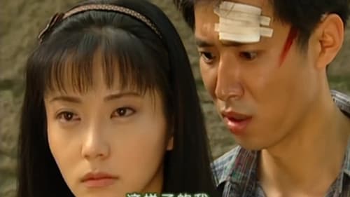 Episode 20