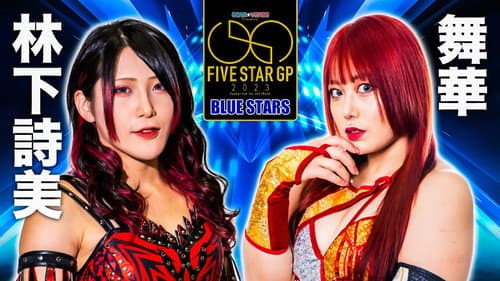 Stardom 5★STAR Grand Prix 2023 ~ Day 11