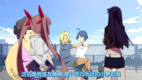 Episode 2