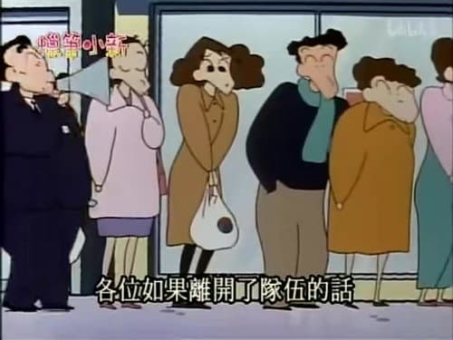 Episode 376