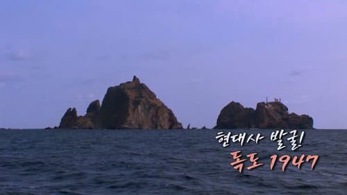 Episode 256