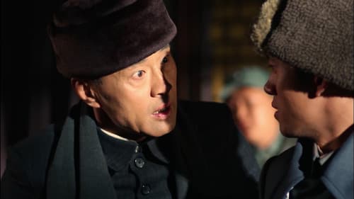 Episode 20
