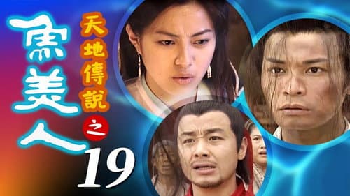 Episode 19